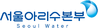 서울아리수본부